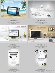 2012韓國高清PSD分層圖庫No.2 A02229 平面設計素材 DVD24 數碼產品系列解析