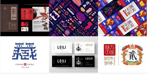 平面設(shè)計(jì) 視覺溝通的藝術(shù)與基礎(chǔ)要點(diǎn)